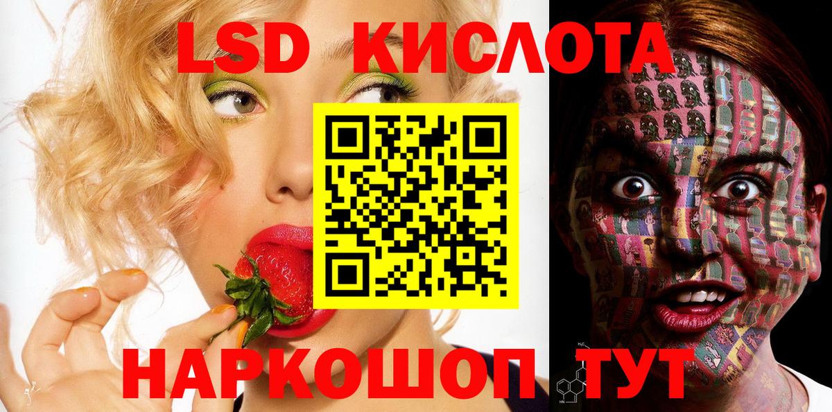 Марки NBOMe 1500мкг  Канск  Марки NBOMe 1500мкг 