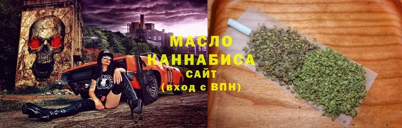 магазин продажи наркотиков  Канск  Дистиллят ТГК Wax 