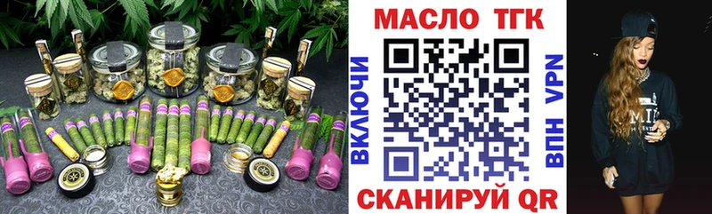 как найти закладки  Канск  ТГК вейп с тгк 