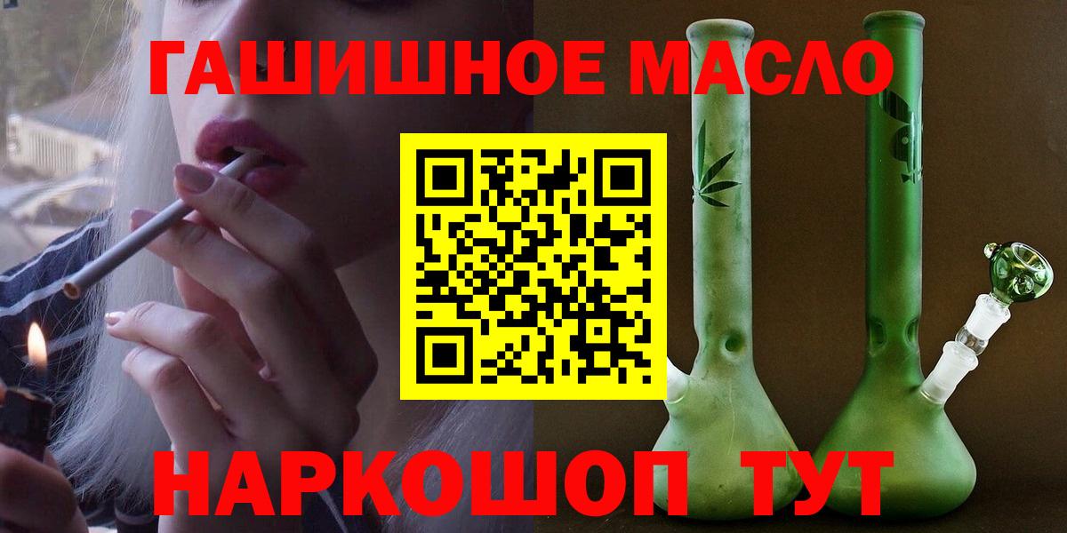ТГК жижа Канск