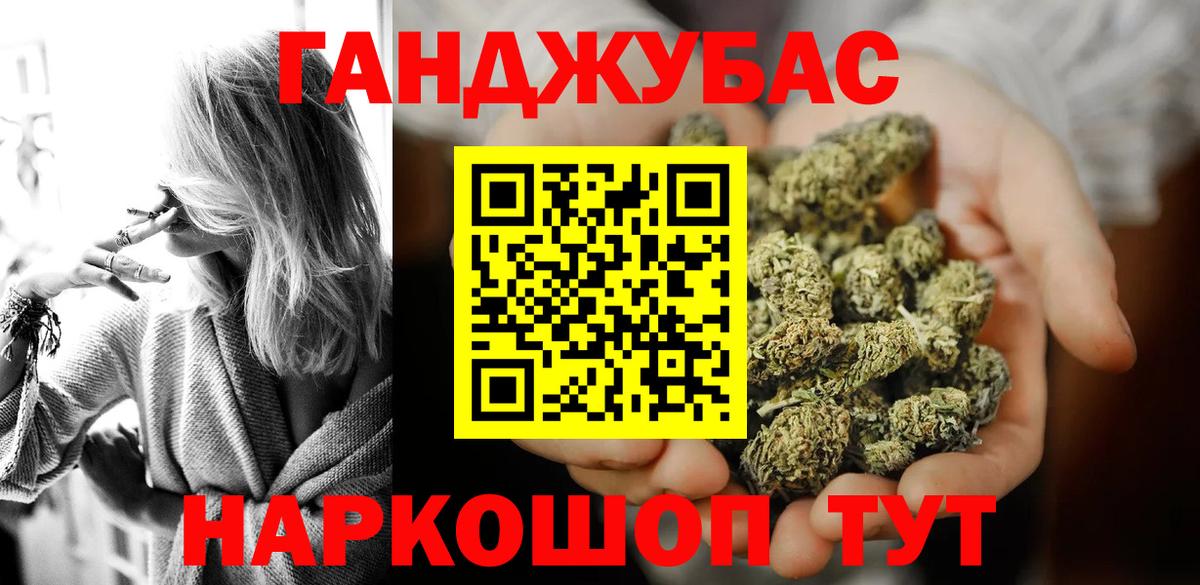 Канабис индика  Вход с VPN  Канск  Бошки Шишки MAZAR  Бошки Шишки SATIVA & INDICA  Каннабис ГИДРОПОН 