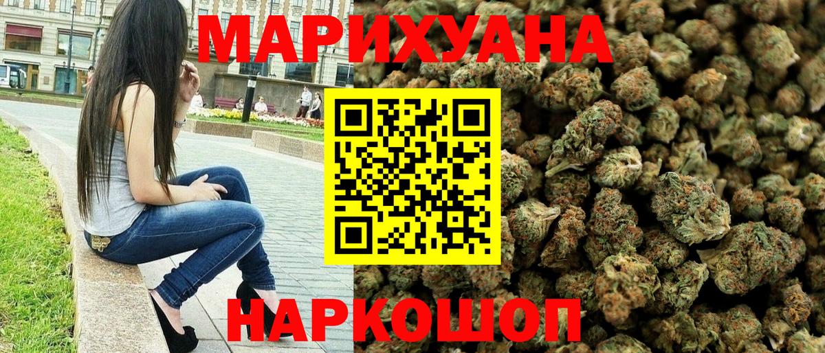 Канабис сатива  Марихуана White Widow  Канск  Каннабис ГИДРОПОН 